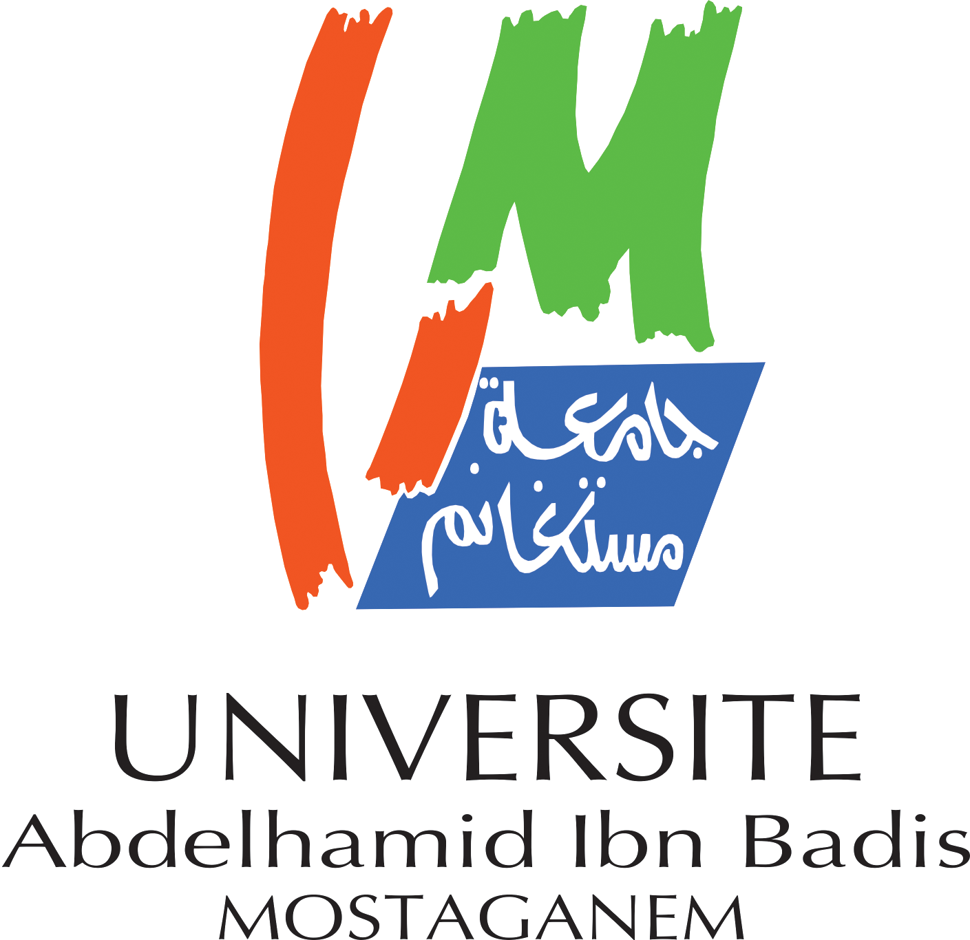 Université Abdelhamid Ibn Badis de Mostaganem