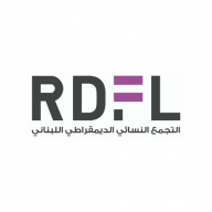 Logo RDFL