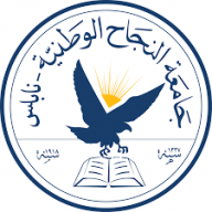 Logo Université nationale An-Najah
